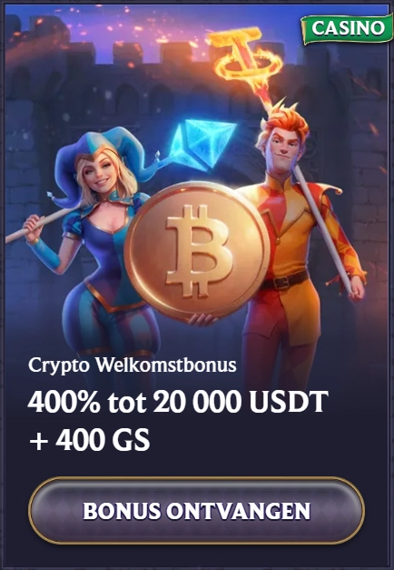 bonus-2