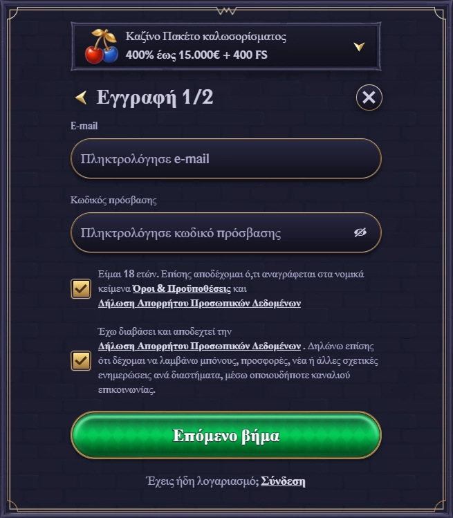 registration-2